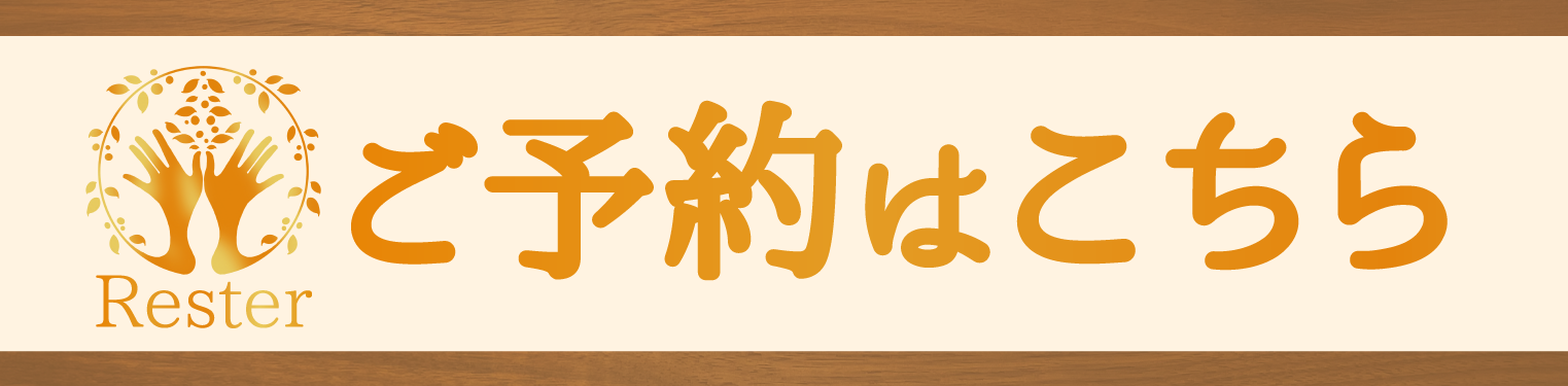 お気軽にお問い合わせください